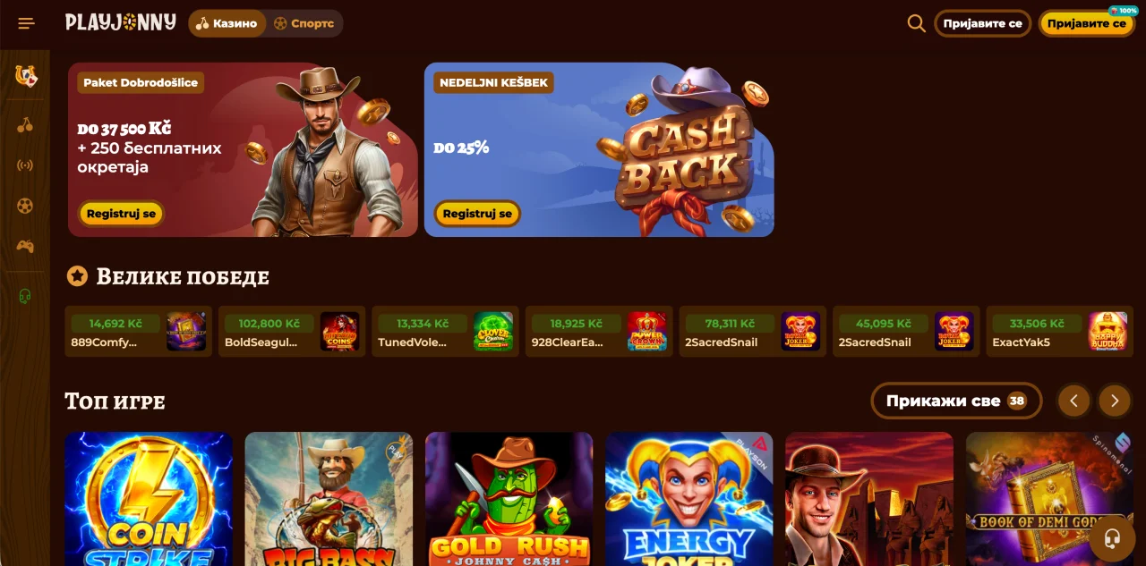 PlayJonny kazino Srbija – hero